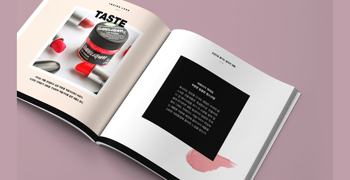 “方形”元素LUSH 糕點(diǎn)罐頭美食學(xué)校畫冊(cè)設(shè)計(jì)-上海畫冊(cè)設(shè)計(jì)公司 “方形”元素LUSH 糕點(diǎn)罐頭美食學(xué)校畫冊(cè)設(shè)計(jì)-上海畫冊(cè)設(shè)計(jì)公司