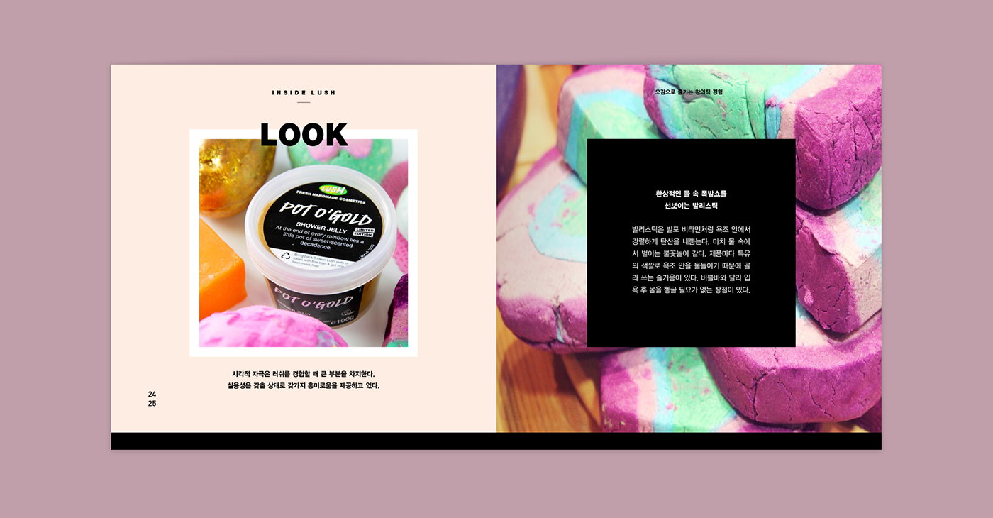 “方形”元素LUSH 糕點(diǎn)罐頭美食學(xué)校畫冊(cè)設(shè)計(jì)-上海畫冊(cè)設(shè)計(jì)公司 “方形”元素LUSH 糕點(diǎn)罐頭美食學(xué)校畫冊(cè)設(shè)計(jì)-上海畫冊(cè)設(shè)計(jì)公司