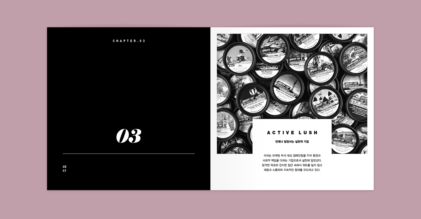 “方形”元素LUSH 糕點(diǎn)罐頭美食學(xué)校畫冊(cè)設(shè)計(jì)-上海畫冊(cè)設(shè)計(jì)公司 “方形”元素LUSH 糕點(diǎn)罐頭美食學(xué)校畫冊(cè)設(shè)計(jì)-上海畫冊(cè)設(shè)計(jì)公司