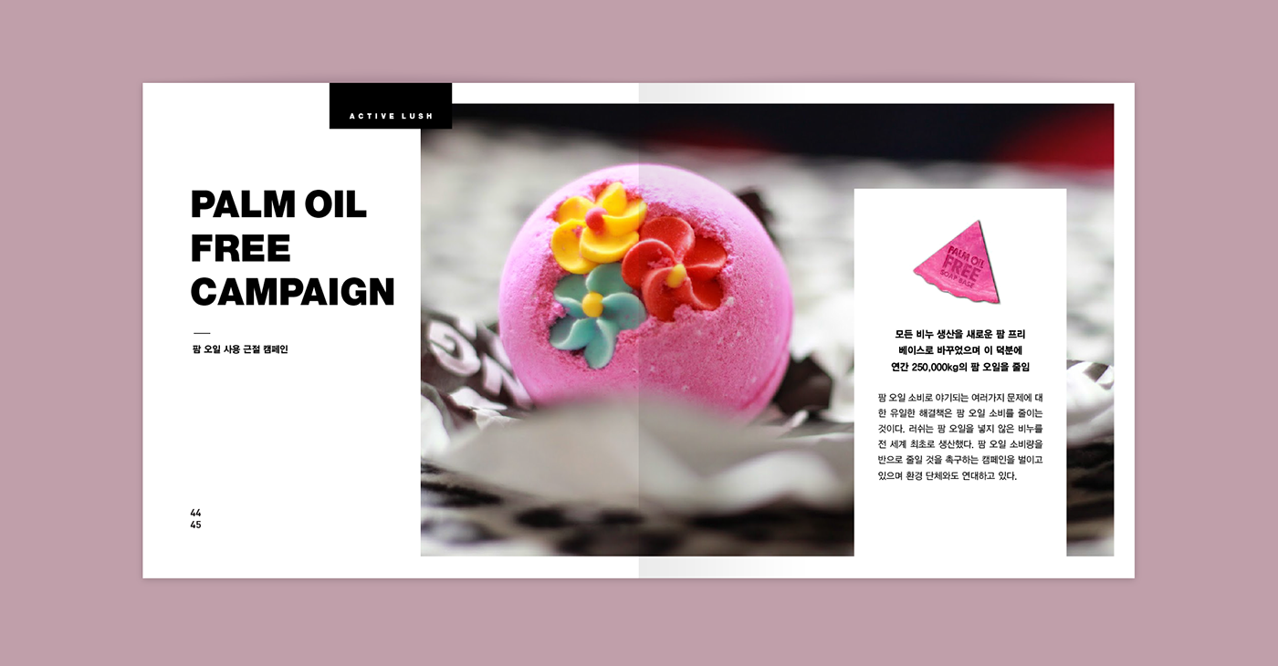 “方形”元素LUSH 糕點(diǎn)罐頭美食學(xué)校畫冊(cè)設(shè)計(jì)-上海畫冊(cè)設(shè)計(jì)公司 “方形”元素LUSH 糕點(diǎn)罐頭美食學(xué)校畫冊(cè)設(shè)計(jì)-上海畫冊(cè)設(shè)計(jì)公司