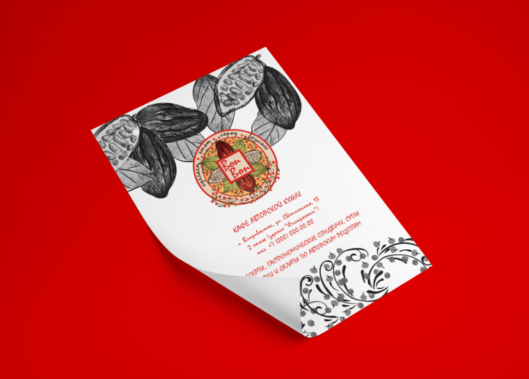 食物花卉圖案徽標(biāo)風(fēng)格 BonBon 咖啡廳餐廳標(biāo)志設(shè)計VI形象設(shè)計欣賞 食物花卉圖案徽標(biāo)風(fēng)格 BonBon 咖啡廳餐廳標(biāo)志設(shè)計VI形象設(shè)計欣賞