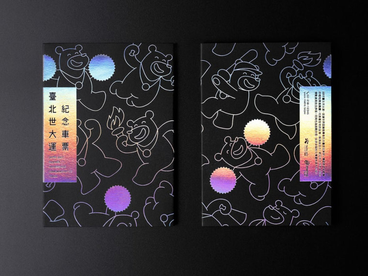 2018年10個(gè)創(chuàng)意包裝設(shè)計(jì)趨勢(shì)-全息效果