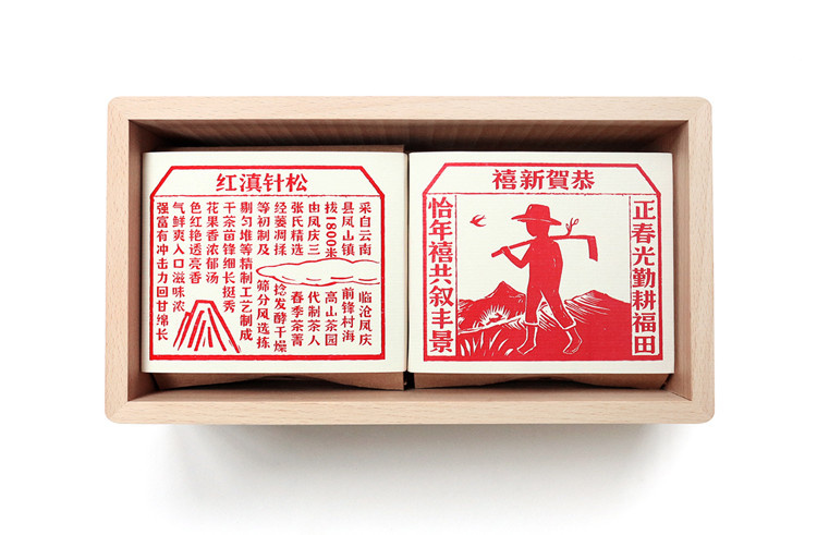 木刻年畫藝術(shù)茶葉禮盒包裝設(shè)計(jì)-上海包裝設(shè)計(jì)公司欣賞
