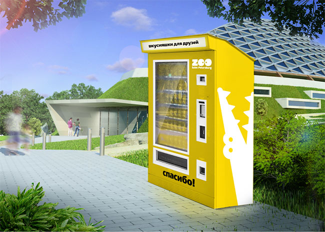 圣彼得堡動(dòng)物園logo設(shè)計(jì)品牌視覺(jué)形象設(shè)計(jì)-上海logo設(shè)計(jì)-上海品牌設(shè)計(jì)公司 圣彼得堡動(dòng)物園logo設(shè)計(jì)品牌視覺(jué)形象設(shè)計(jì)-上海logo設(shè)計(jì)-上海品牌設(shè)計(jì)公司