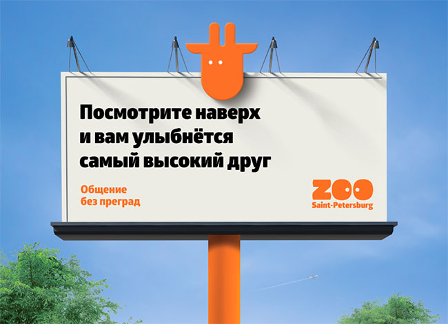 圣彼得堡動(dòng)物園logo設(shè)計(jì)品牌視覺(jué)形象設(shè)計(jì)-上海logo設(shè)計(jì)-上海品牌設(shè)計(jì)公司 圣彼得堡動(dòng)物園logo設(shè)計(jì)品牌視覺(jué)形象設(shè)計(jì)-上海logo設(shè)計(jì)-上海品牌設(shè)計(jì)公司