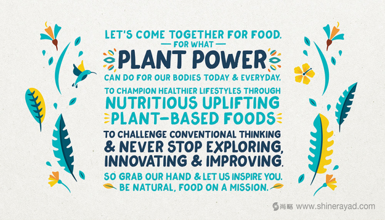 Be Natural 燕麥片logo設(shè)計(jì)-上海logo設(shè)計(jì)公司 Be Natural 燕麥片logo設(shè)計(jì)-上海logo設(shè)計(jì)公司