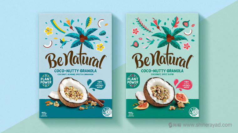Be Natural 燕麥片包裝設(shè)計(jì)欣賞-上海包裝設(shè)計(jì)公司 Be Natural 燕麥片包裝設(shè)計(jì)欣賞-上海包裝設(shè)計(jì)公司