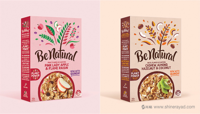 Be Natural 燕麥片包裝設(shè)計(jì)欣賞-上海包裝設(shè)計(jì)公司 Be Natural 燕麥片包裝設(shè)計(jì)欣賞-上海包裝設(shè)計(jì)公司