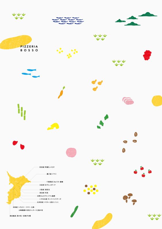 60個日本平面設計廣告海報設計案例-上海平面廣告設計公司 60個日本平面設計廣告海報設計案例-上海平面廣告設計公司