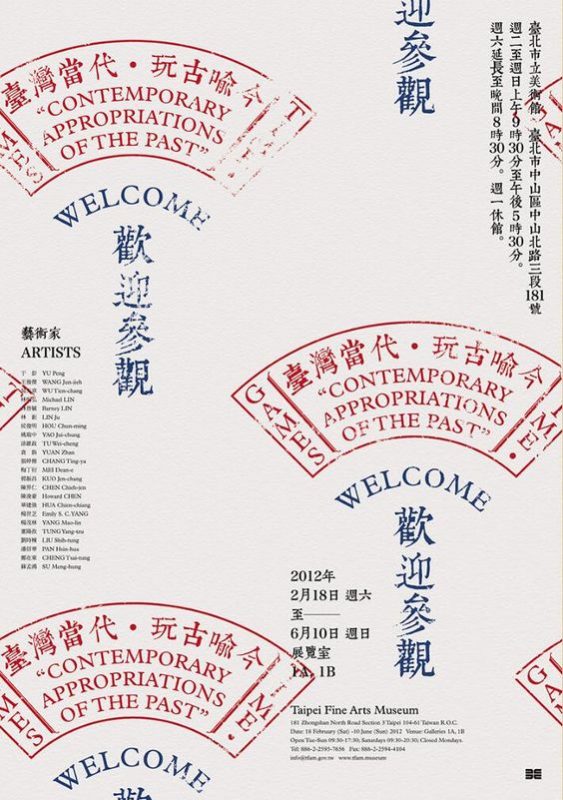 60個日本平面設計廣告海報設計案例-上海平面廣告設計公司 60個日本平面設計廣告海報設計案例-上海平面廣告設計公司