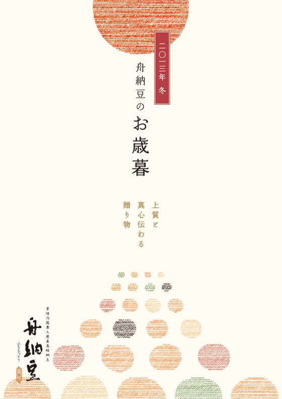60個日本平面設計廣告海報設計案例-上海平面廣告設計公司 60個日本平面設計廣告海報設計案例-上海平面廣告設計公司