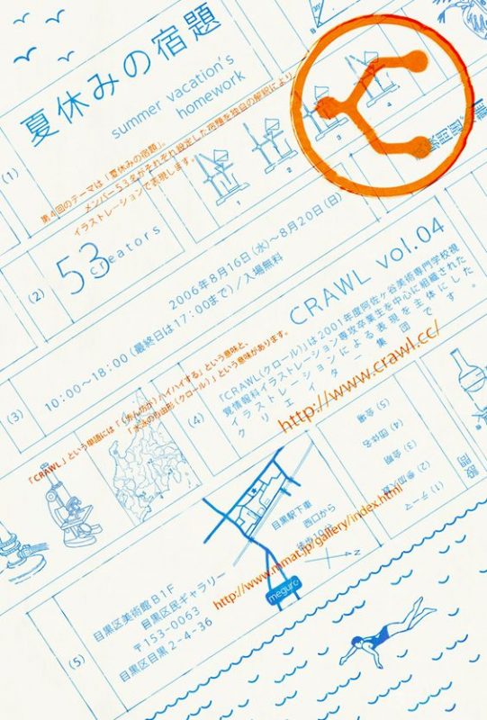 60個日本平面設計廣告海報設計案例-上海平面廣告設計公司 60個日本平面設計廣告海報設計案例-上海平面廣告設計公司