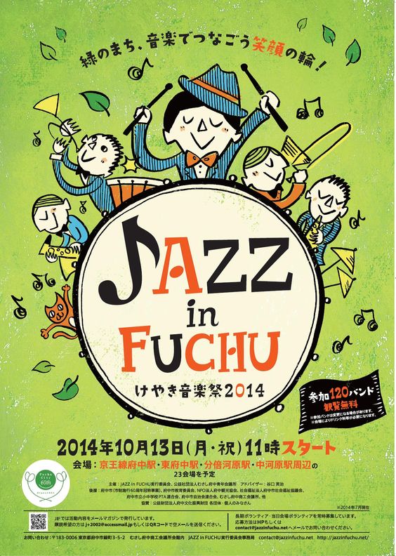 60個日本平面設計廣告海報設計案例-上海平面廣告設計公司 60個日本平面設計廣告海報設計案例-上海平面廣告設計公司