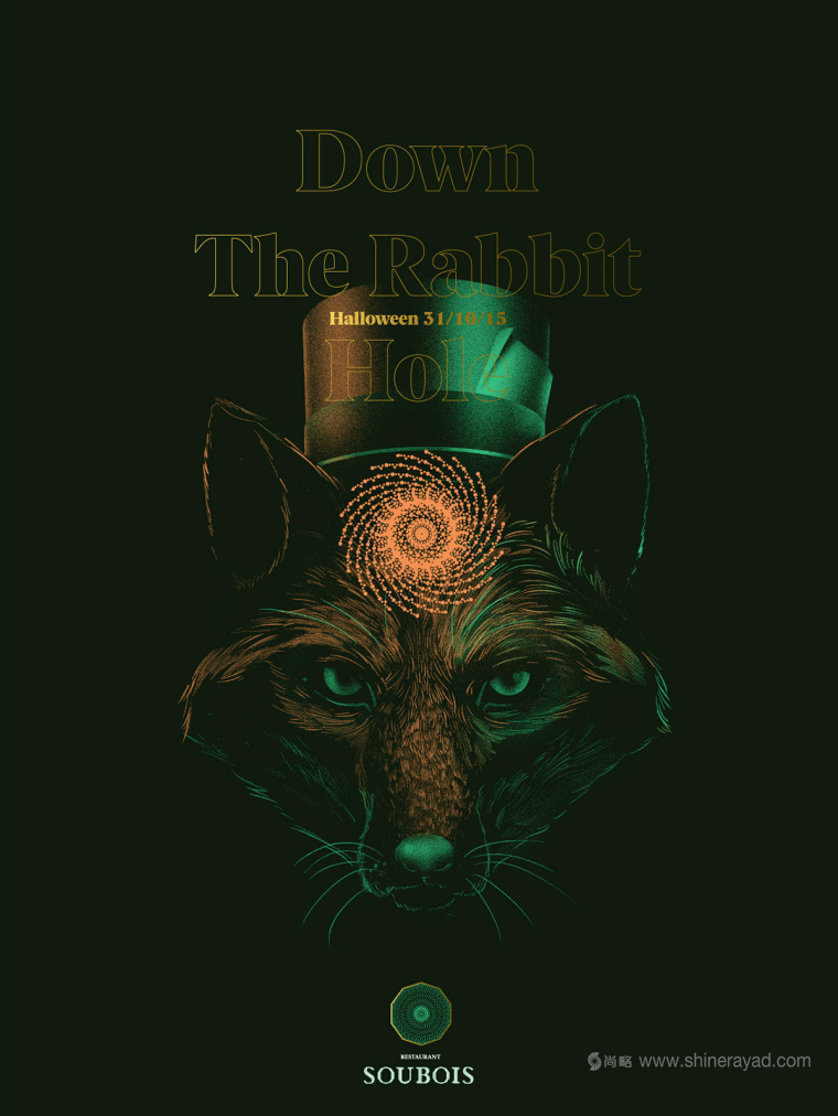 soubois酒館酒吧夜總會logo設計、品牌VI形象設計