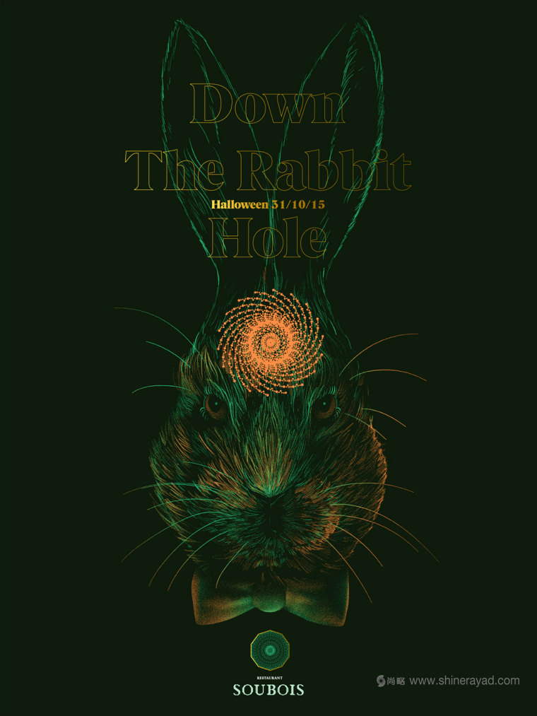 soubois酒館酒吧夜總會logo設計、品牌VI形象設計