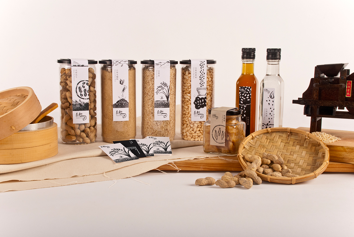 自然田天然農(nóng)場農(nóng)產(chǎn)品包裝設(shè)計品牌形象設(shè)計-上海品牌設(shè)計公司