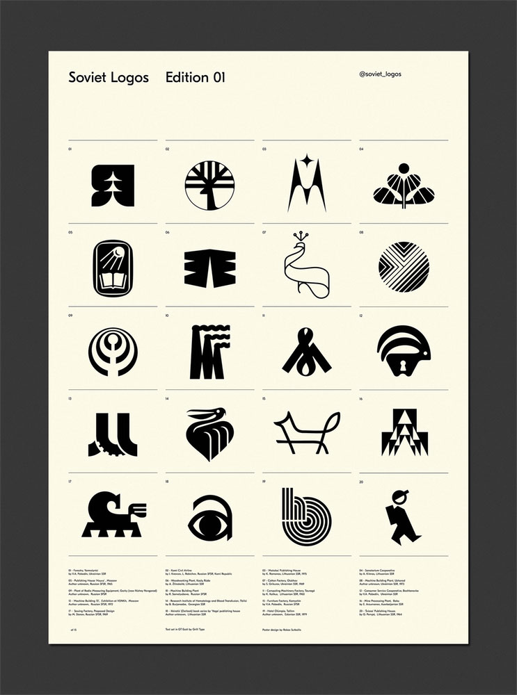 原蘇聯(lián)蘇維埃時期，那些未發(fā)表的logo設(shè)計-上海logo設(shè)計公司