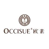 歐素精油logo設計-上海logo設計公司