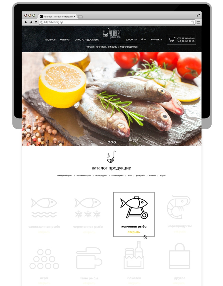 Chetverg - 魚日餐廳魚品牌VI形象設(shè)計(jì)-網(wǎng)站設(shè)計(jì)上海餐飲品牌VI設(shè)計(jì)公司 Chetverg - 魚日餐廳魚品牌VI形象設(shè)計(jì)-網(wǎng)站設(shè)計(jì)上海餐飲品牌VI設(shè)計(jì)公司