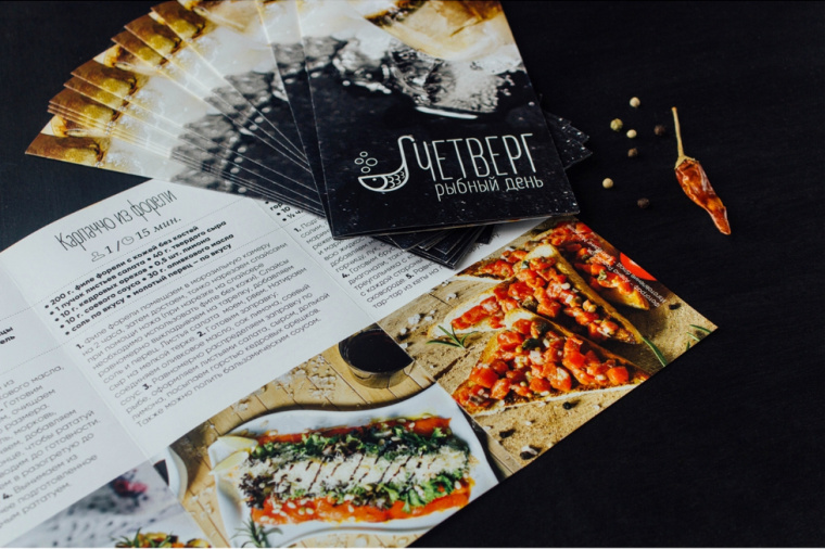 Chetverg - 魚日餐廳魚品牌VI形象設(shè)計(jì)-上海餐飲品牌VI設(shè)計(jì)公司 Chetverg - 魚日餐廳魚品牌VI形象設(shè)計(jì)-上海餐飲品牌VI設(shè)計(jì)公司