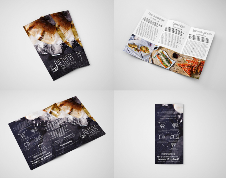 Chetverg - 魚日餐廳魚品牌VI形象設(shè)計(jì)-上海餐飲品牌VI設(shè)計(jì)公司 Chetverg - 魚日餐廳魚品牌VI形象設(shè)計(jì)-上海餐飲品牌VI設(shè)計(jì)公司