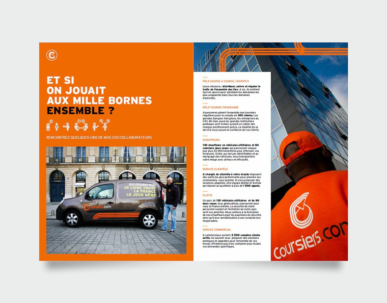 Coursiers快遞公司品牌形象設(shè)計-VI設(shè)計-上海品牌設(shè)計公司