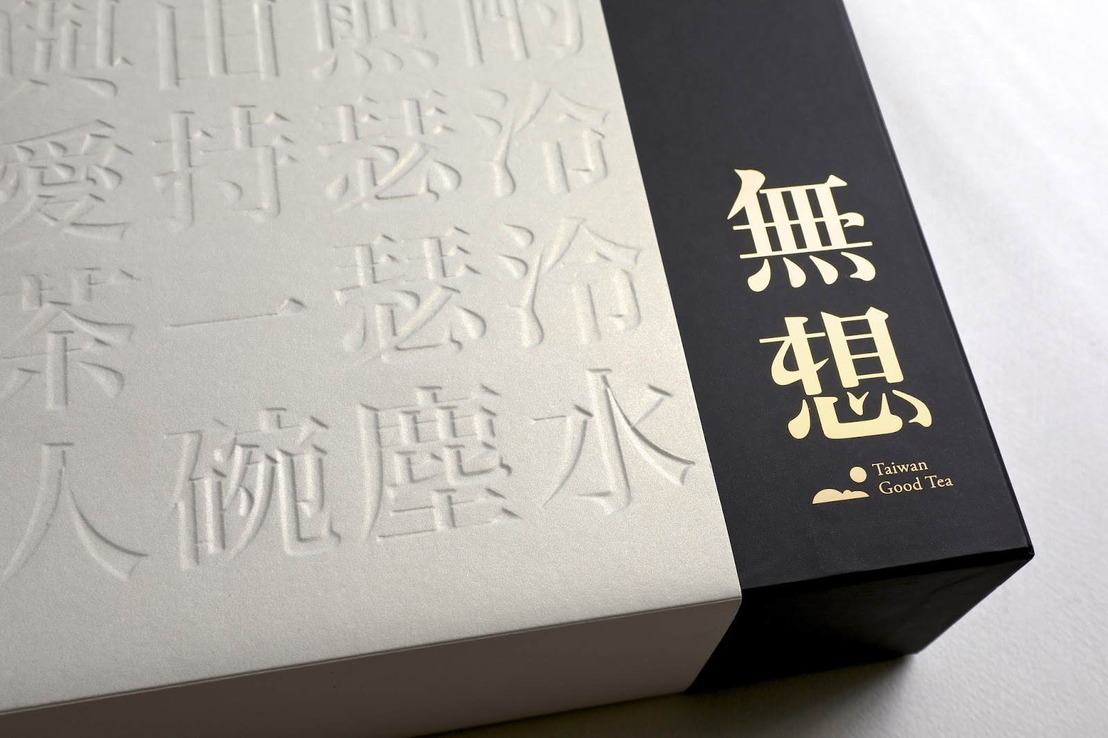 水墨山水風(fēng)格暮光阿里山高山茶茶葉禮盒包裝設(shè)計(jì)-上海包裝設(shè)計(jì)公司分享 水墨山水風(fēng)格暮光阿里山高山茶茶葉禮盒包裝設(shè)計(jì)-上海包裝設(shè)計(jì)公司分享