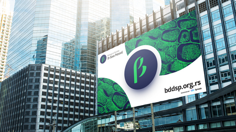 生物學(xué)社會組織“Dr. Sava Petrovic博士”品牌視覺識別VI設(shè)計-上海VI設(shè)計公司