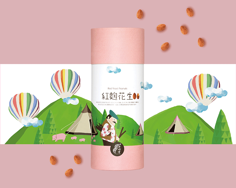 上海包裝設(shè)計(jì)公司分享裹粉花生休閑食品包裝設(shè)計(jì)“時(shí)尚天然插畫篇”