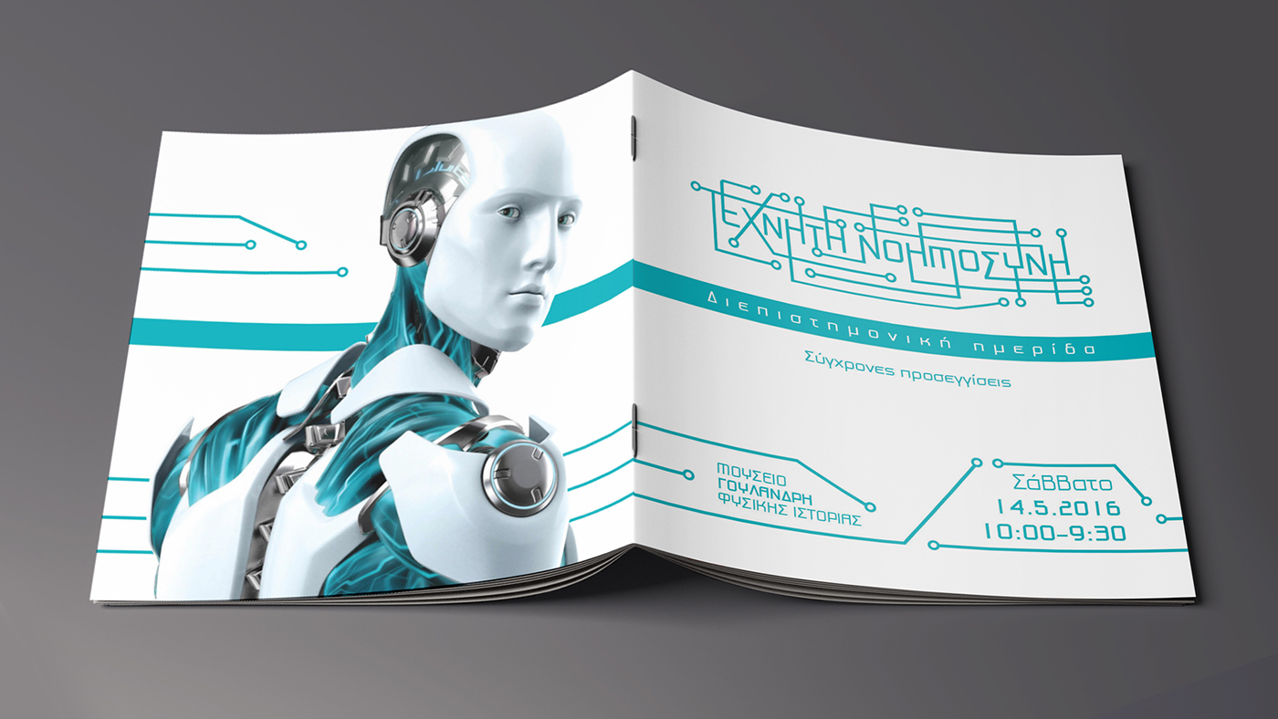 人工智能科技公司宣傳冊設計-上海宣傳畫冊設計公司 人工智能科技公司宣傳冊設計-上海宣傳畫冊設計公司