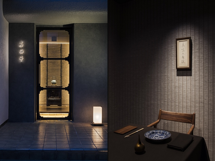 Sazenka 中式餐廳室內(nèi)餐飲空間設(shè)計(jì)，濃濃中式韻味 -上海品牌設(shè)計(jì)公司