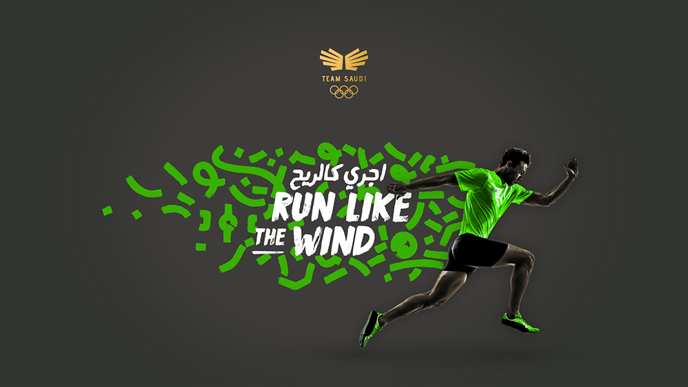 沙特體育品牌SaudiSport品牌vi形象設(shè)計(jì)-上海品牌VI設(shè)計(jì)公司 沙特體育品牌SaudiSport品牌vi形象設(shè)計(jì)-上海品牌VI設(shè)計(jì)公司