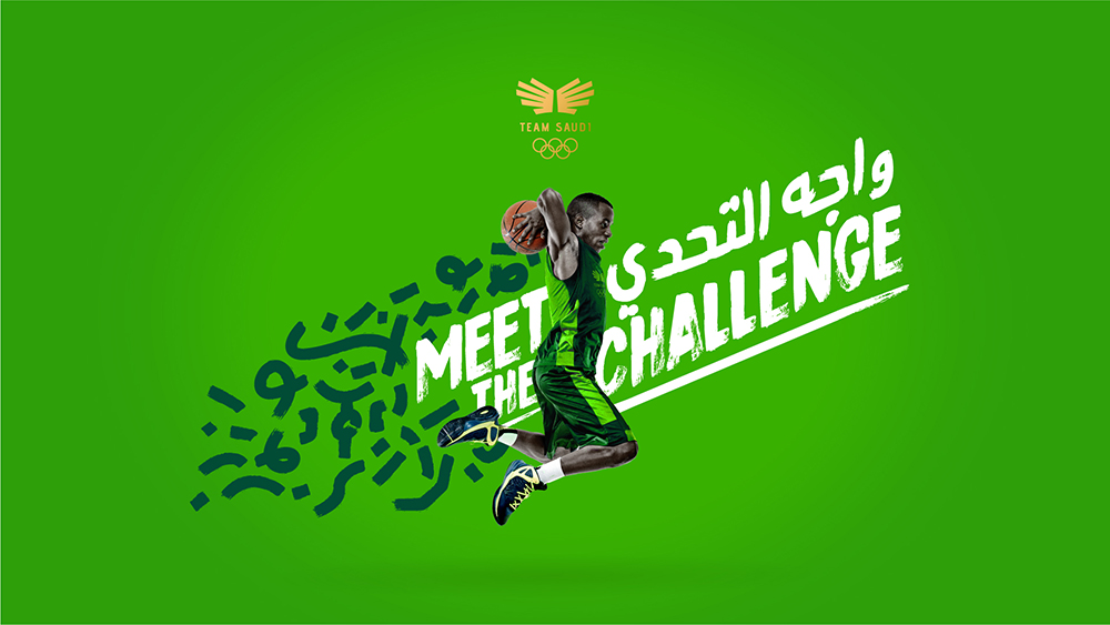 沙特體育品牌SaudiSport品牌vi形象設(shè)計(jì)-上海品牌VI設(shè)計(jì)公司 沙特體育品牌SaudiSport品牌vi形象設(shè)計(jì)-上海品牌VI設(shè)計(jì)公司