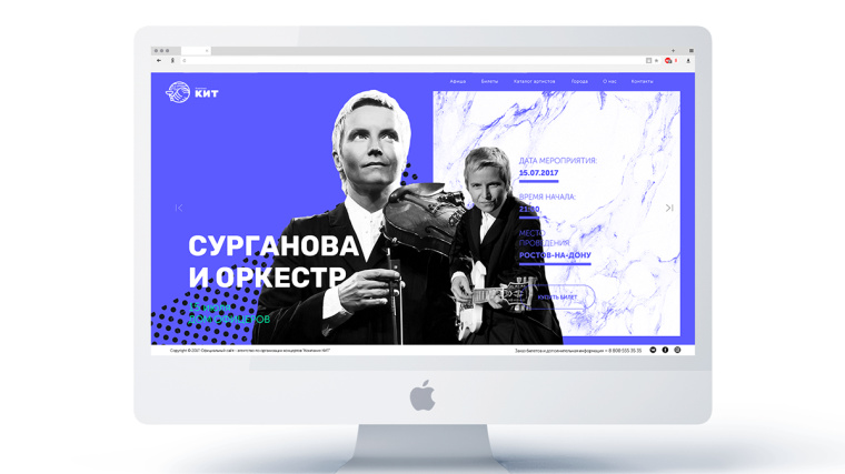 KIT音樂機構(gòu)品牌形象重塑設(shè)計（logo設(shè)計與VI設(shè)計）-上海品牌VI設(shè)計公司