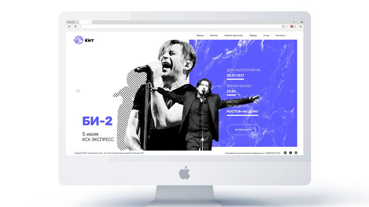 KIT音樂機構(gòu)品牌形象重塑設(shè)計（logo設(shè)計與VI設(shè)計）-上海品牌VI設(shè)計公司