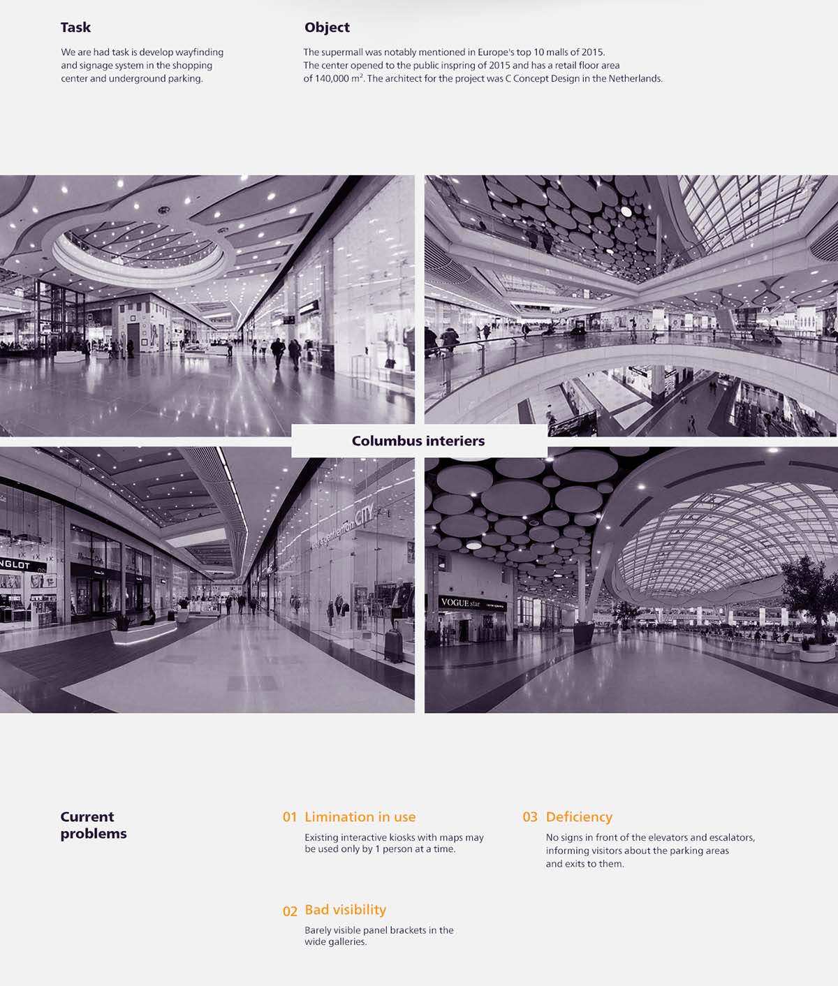 莫斯科超級(jí)商場哥倫布空間導(dǎo)視系統(tǒng)設(shè)計(jì)