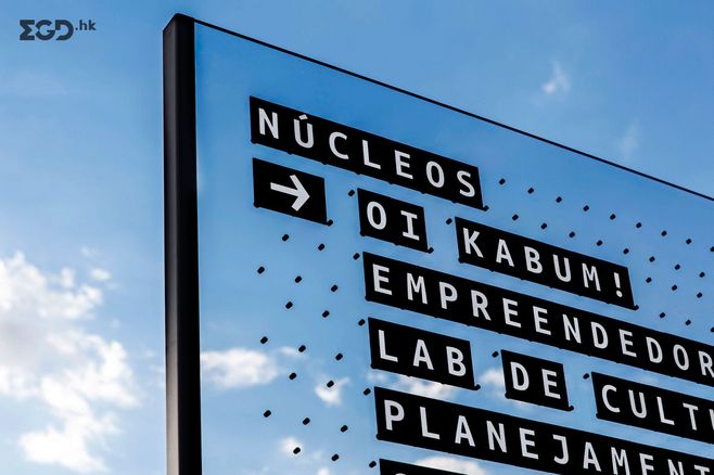 lugMinas導(dǎo)視系統(tǒng)設(shè)計-安裝在透明亞克力上，可隨意改動導(dǎo)視信息-上海導(dǎo)視設(shè)計公司