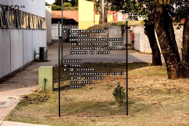 lugMinas導(dǎo)視系統(tǒng)設(shè)計-安裝在透明亞克力上，可隨意改動導(dǎo)視信息-上海導(dǎo)視設(shè)計公司