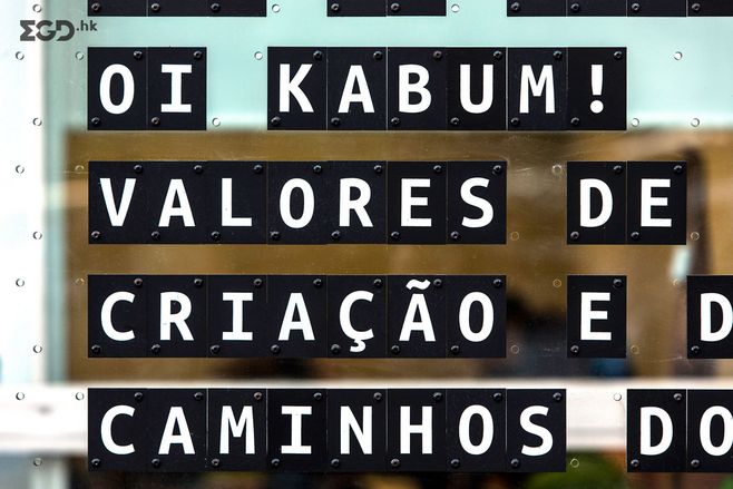 lugMinas導(dǎo)視系統(tǒng)設(shè)計-安裝在透明亞克力上，可隨意改動導(dǎo)視信息-上海導(dǎo)視設(shè)計公司