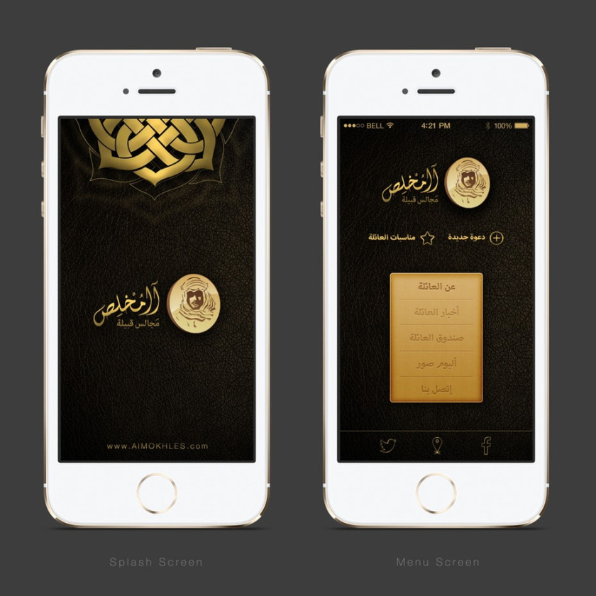 豪華手機(jī)app設(shè)計(jì)