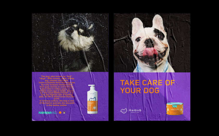 Nonda寵物店商品品牌包裝設計，馬賽克寵物插畫風格