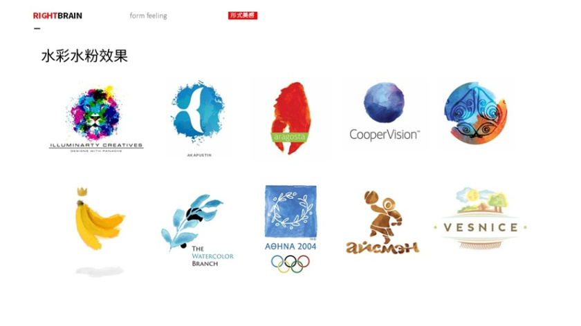 logo圖形的造型手法-其他綜合運(yùn)用效果-水彩水粉