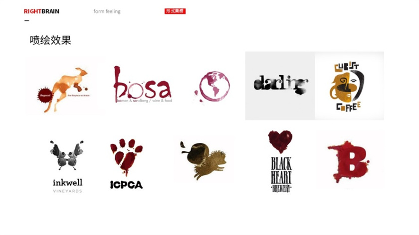 logo圖形的造型手法-其他綜合運(yùn)用效果-噴繪