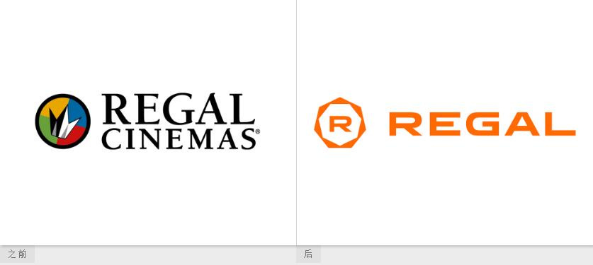 Regal富豪電影劇院logo設計-新舊logo對比 Regal富豪電影劇院logo設計-新舊logo對比
