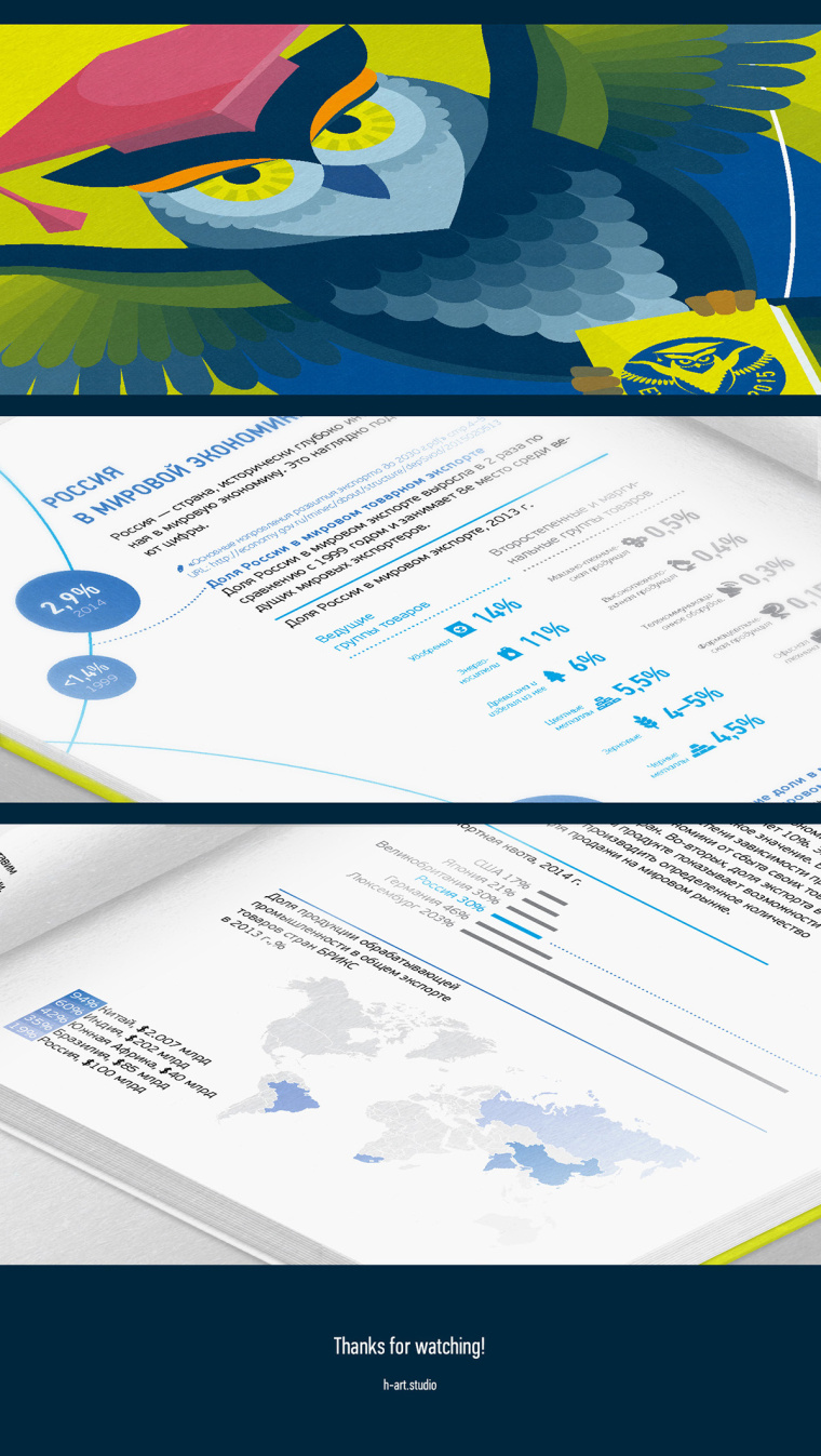 Exiarbook 政府進出口代理公司宣傳冊設(shè)計 Exiarbook 政府進出口代理公司宣傳冊設(shè)計