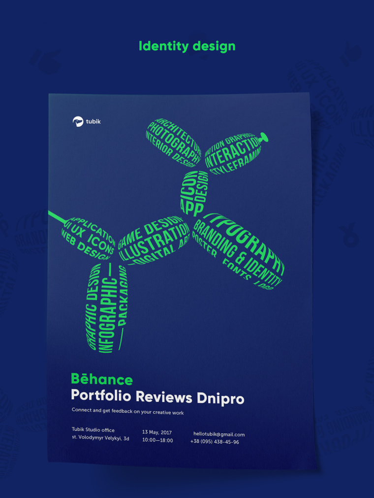 Behance線下活動視覺形象VI設計標志設計，充滿能量與運動感的吉祥物設計