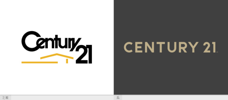 Century 21 房地產(chǎn)中介代理公司新品牌形象設(shè)計(jì)與logo設(shè)計(jì)-新舊logo對(duì)比