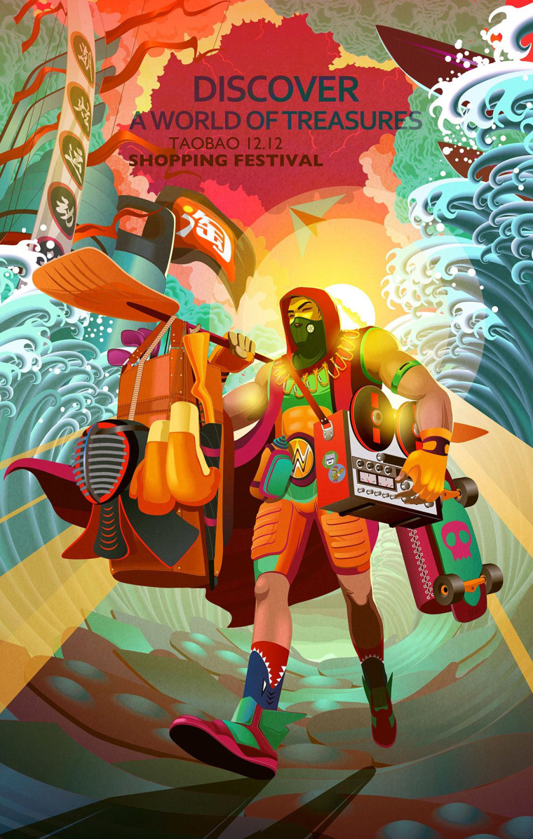 淘寶二次元風(fēng)格系列平面廣告創(chuàng)意設(shè)計(jì)“探索寶藏世界” 淘寶二次元風(fēng)格系列平面廣告創(chuàng)意設(shè)計(jì)“探索寶藏世界”