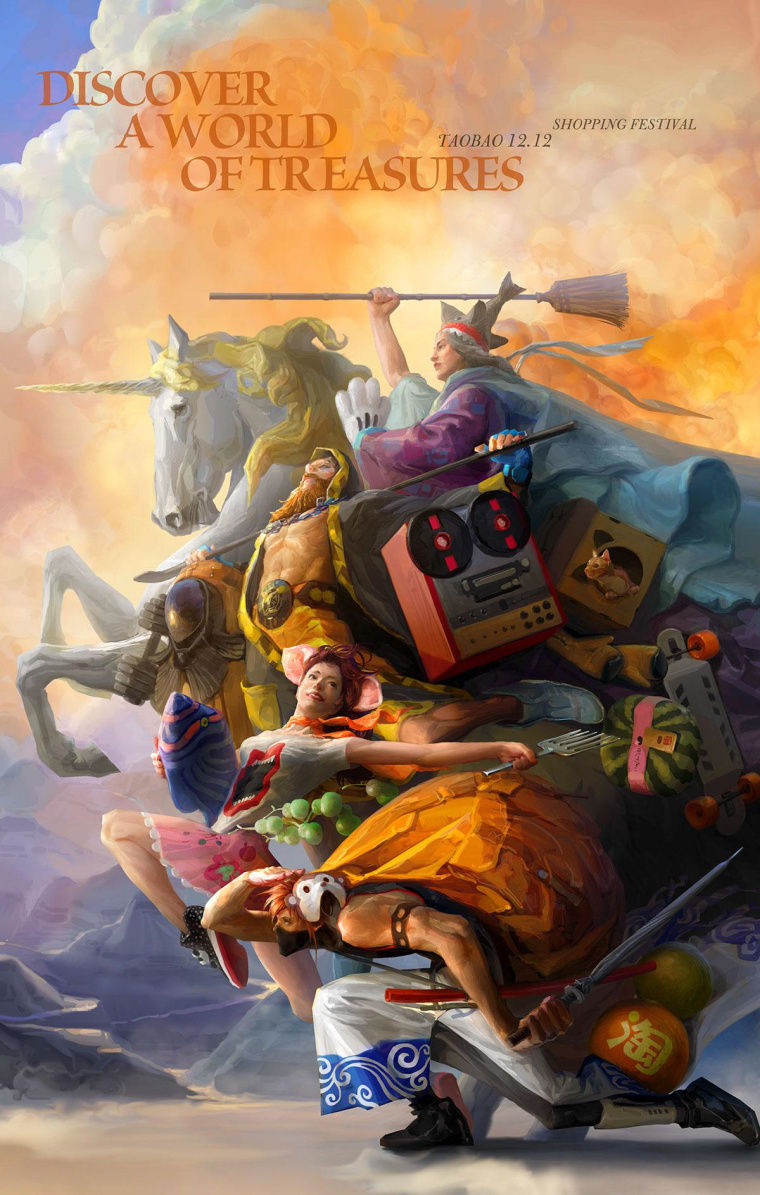 淘寶二次元風(fēng)格系列平面廣告創(chuàng)意設(shè)計(jì)“探索寶藏世界” 淘寶二次元風(fēng)格系列平面廣告創(chuàng)意設(shè)計(jì)“探索寶藏世界”