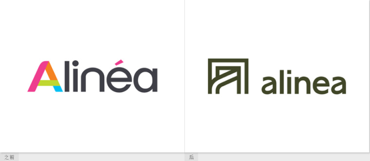 Alinéa法國家具裝飾公司商場標識logo設計-新舊logo對比